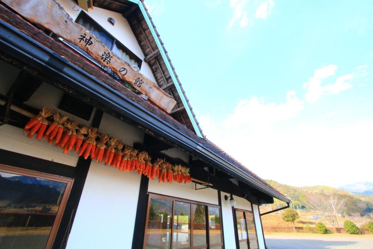 高千穗町 Kagura No Yakata酒店 外观 照片